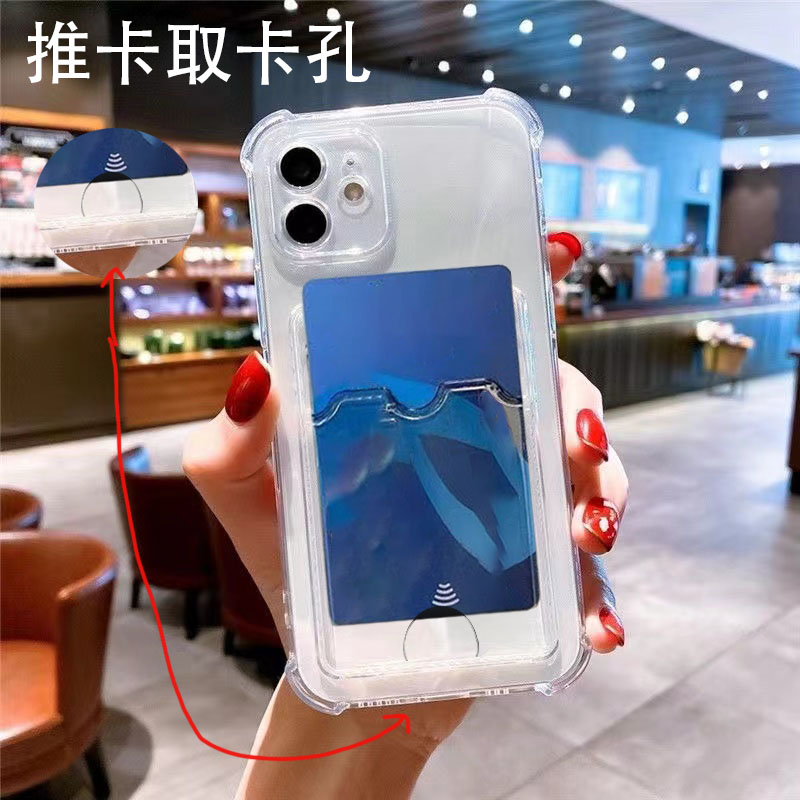 适用三星s23ultra手机壳note20插卡槽A73推卡孔A51一体A36a34a33气囊A20防摔A21s证件A12门禁A17照片A31s24fe