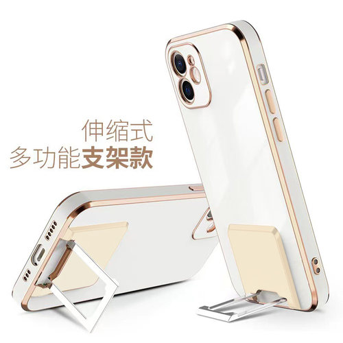 带支架立式折叠伸缩手机壳