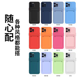 一体适用iPhone16苹果13手机壳14插卡12零钱包11防摔xsmax卡套XR背夹x卡槽17零钱卡片收纳15promax卡包
