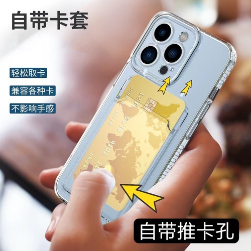 小米一体插卡透明软收纳证件