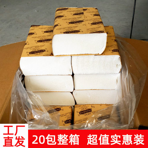 进口商擦手纸整箱酒店卫生间专用