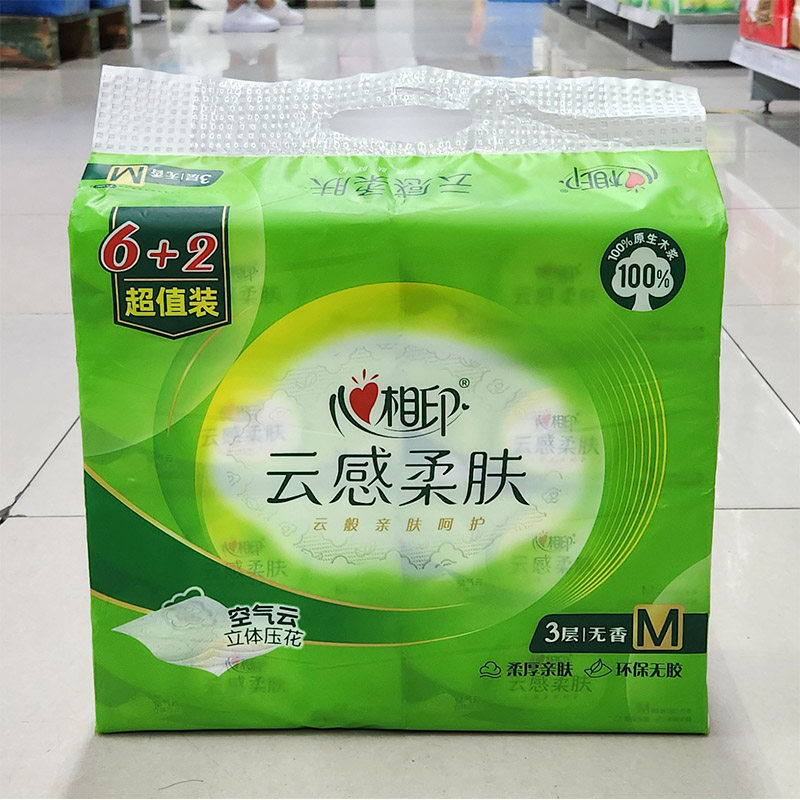 心相印云感抽纸88抽M码批发整箱