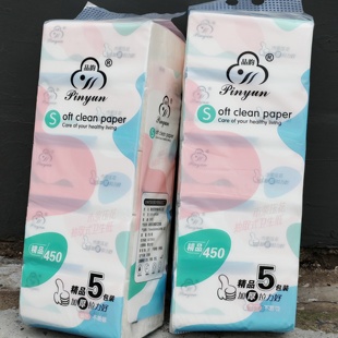 品韵压花卫生纸家庭装20包商用卫生间湿水不烂抽纸耐用型厕纸批发