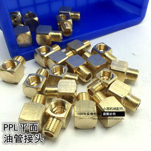 方块铜弯头油管/平面直角1分18 润滑M8*1 M6*1螺纹连接管接头