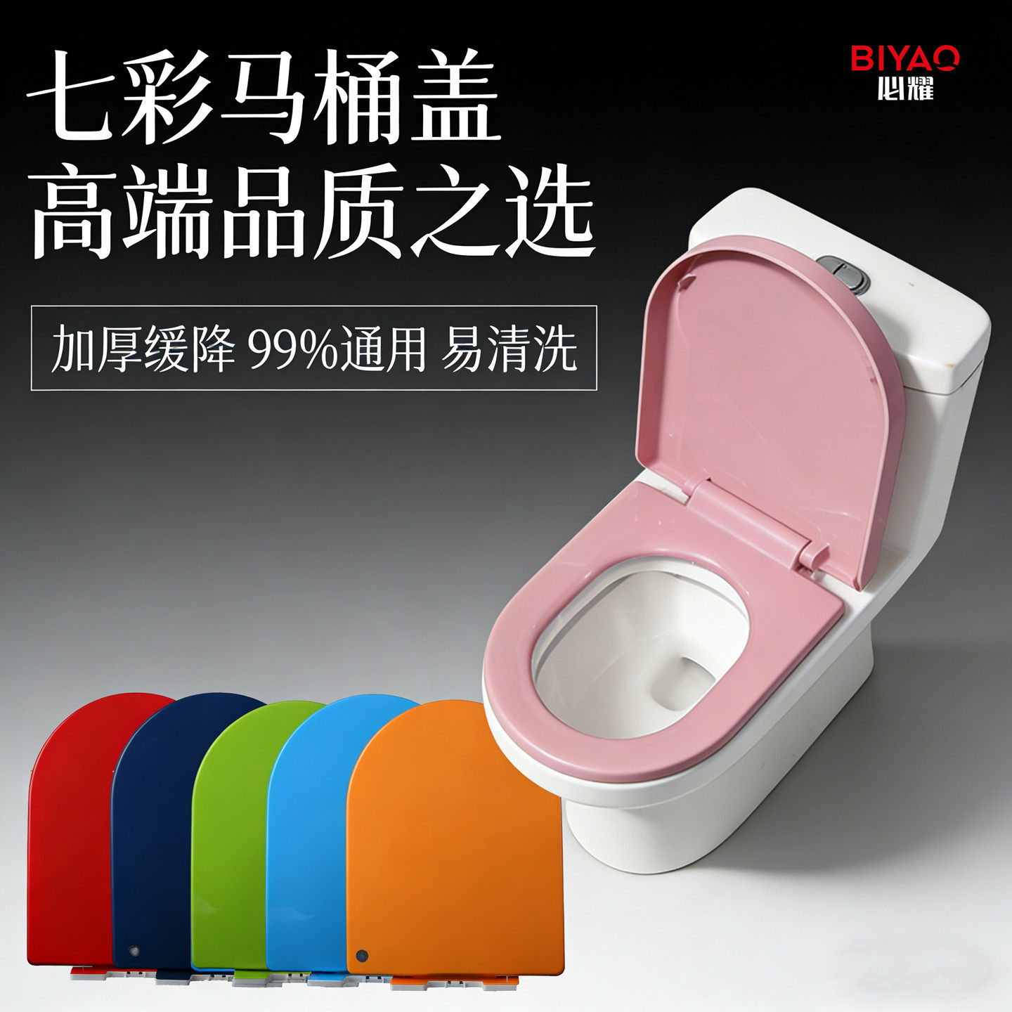 厕所马桶盖U型加厚彩色马桶圈可快拆静音缓降卫生间老式坐便垫圈
