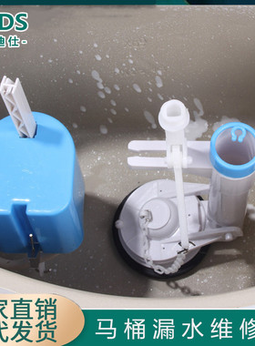 老式马桶水箱配件进水阀通用WDS冲水器连体开关厕所坐便器排水阀