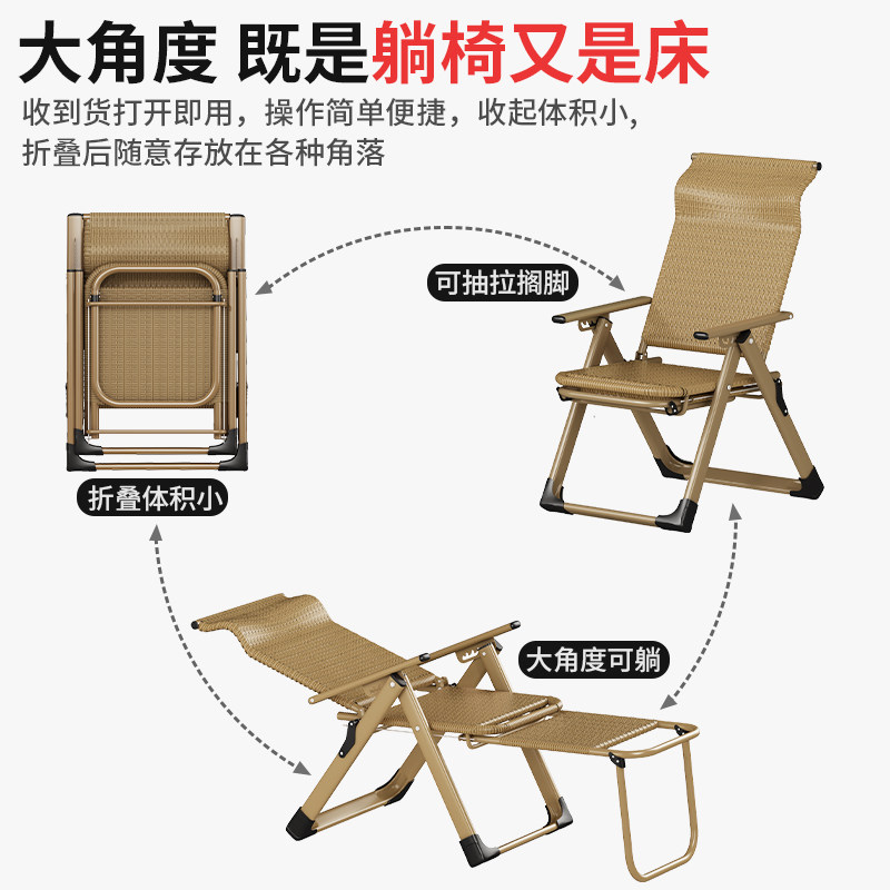 藤椅躺椅折叠午休阳台家用休闲舒适老人专用靠背午睡床夏天凉椅子