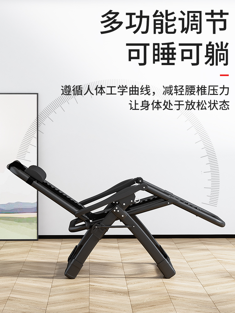 销加厚高端折叠躺椅午睡办公室椅子午休老懒人家用休闲靠背冬夏两