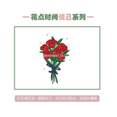 玩味原创红色玫瑰花花束手臂纹身贴玫瑰花朵植物纹身贴纸手腕防水