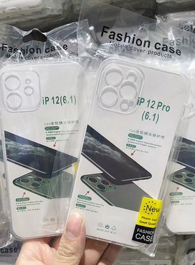 高质量硅胶透明壳 适用 苹果17 Pro iPhone16 Pro Max 14 13 苹果XR XS MAX 7/8PLUS透明手机壳 超薄软保护套