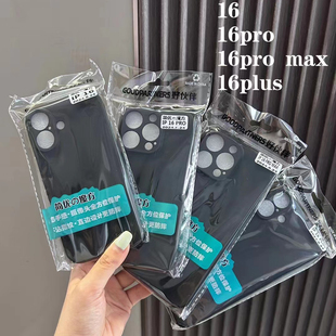 适用 苹果17 16 14 Pro Max iPhone13 12 pro 11 XR XSMAX 8/7PLUS直边磨砂手机壳 硅胶软套纯色黑壳