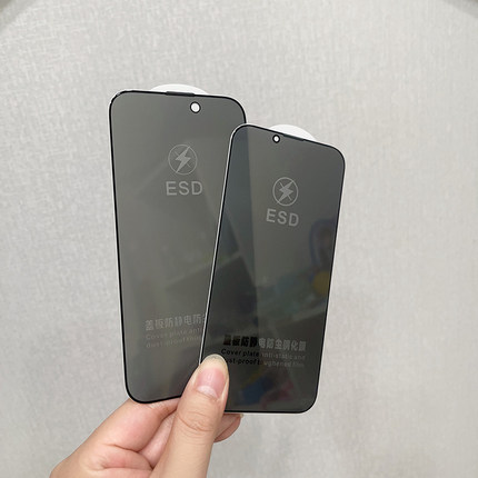 三强高清磨砂防窥裸片 适用 苹果15 14 PRO MAX 13 iPhone12 11 XS MAX XR 防窥膜 全屏防偷窥钢化膜