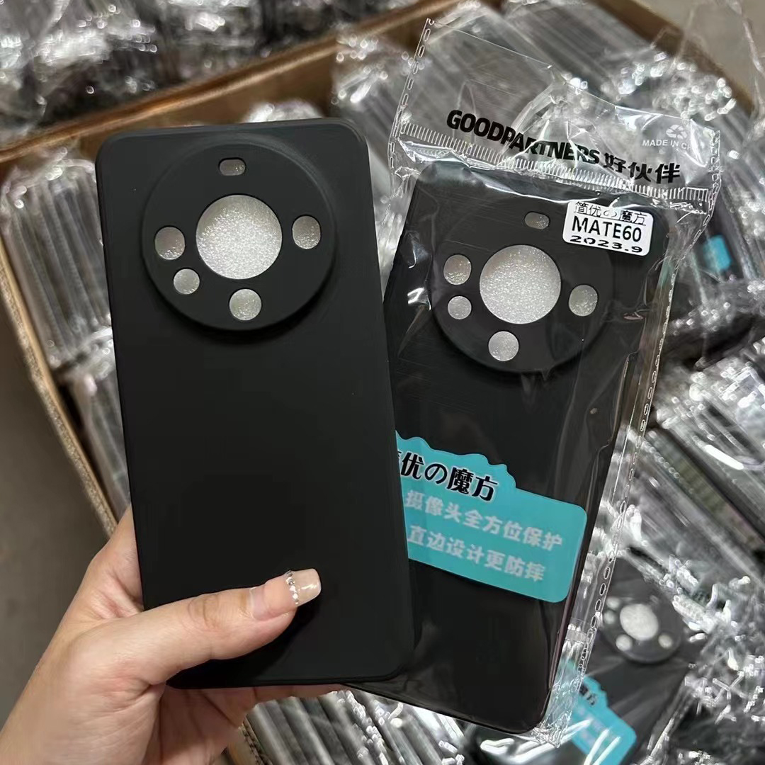适用华为系列直边磨砂手机保护壳