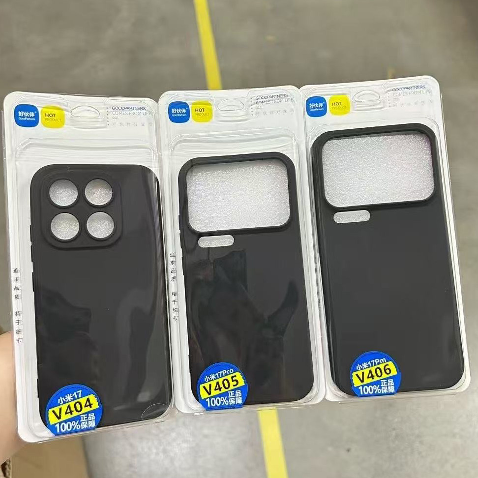 适用 小米17/15 Pro K90 红米Note14Pro K80 Pro 红米Note8 红米9A K30 K40 K50Pro磨砂手机壳硅胶软套