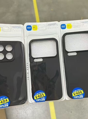 适用 小米17/15 Pro K90 红米Note14Pro K80 Pro 红米Note8 红米9A K30 K40 K50Pro磨砂手机壳硅胶软套