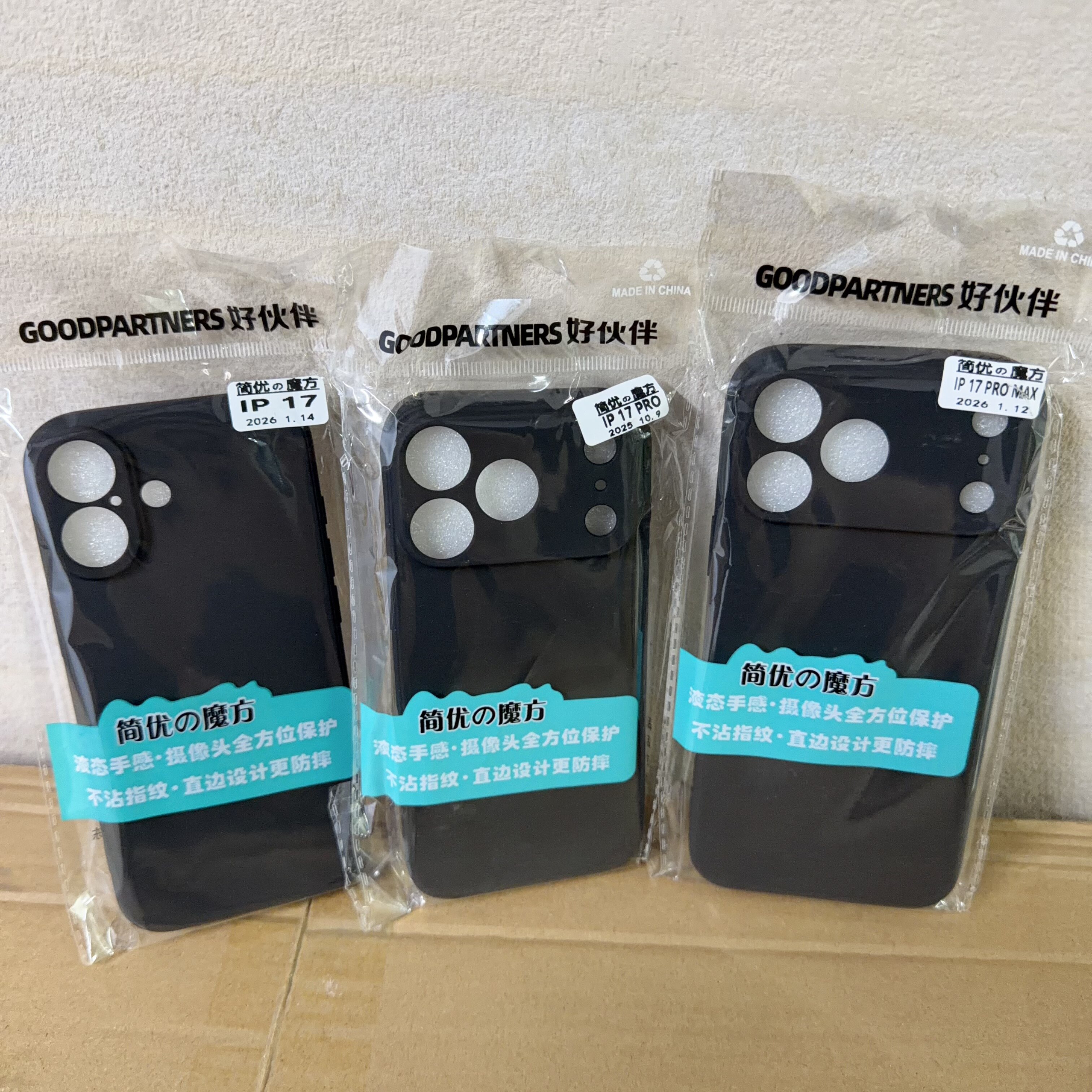适用 苹果17 15 14 Pro Max iPhone13 12 pro 11 XR XSMAX IP 17 Pro Max 磨砂手机壳 硅胶软套纯色黑壳
