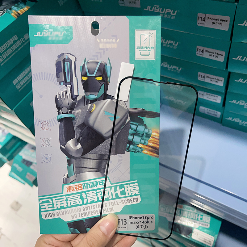 适用苹果全屏钢化膜高铝防静电