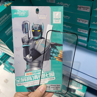 优品全屏钢化膜 适用 苹果17 15 PRO iPhone13 PRO MAX 12 11 钢化膜全屏覆盖高铝三强 防静电保护膜 批 发