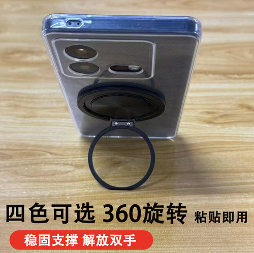 手机支架背贴式旋转指环扣粘贴支架桌面懒人通用便携防摔多功能