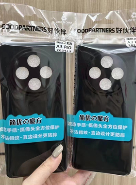 适用OPPO Reno16/15/14 FindX9S A6SPro A5X A5活力版 AA72 A55 A58 A93S 磨砂手机壳硅胶软保护纯色黑壳套