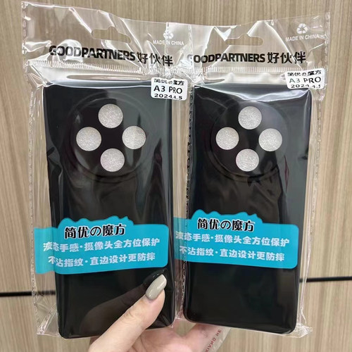 oppo磨砂手机壳纯黑色