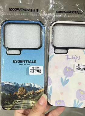 适用 小米17Pro Max  红米K80 红米Note15 Pro 红米14C/R 红米K90ProMax 小米14 PRO 小羊皮四角防摔壳