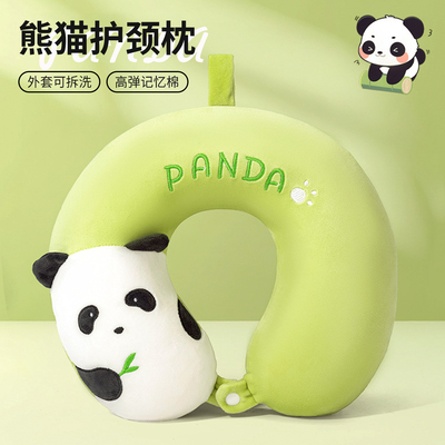 卡通熊猫回弹记忆棉U型枕旅行护颈枕飞机坐车办公午睡趴睡u形枕头