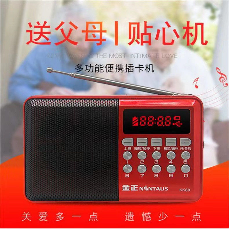 新款诗歌播放器老人收音机712首1218首