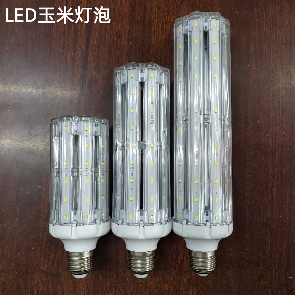绷亮大功率LED灯泡e27大口高亮25W35W45W节能灯泡室内LED节能光源