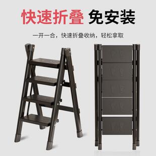 加梯子家用多功能人字梯折叠梯楼as754465梯凳子型小室内折叠碳花