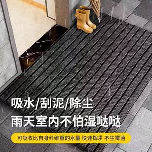 七条纹毯耐脏滑地毯简垫约入户门垫家用厨房地商防T0451用店铺地