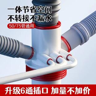 厨房碗水管23050901三通前过滤器置排水管道水槽洗机净水器多功能