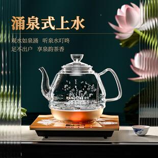 A130H7水全自动部上水电热水玻壶璃煮壶烧水壶电茶炉家底用小型
