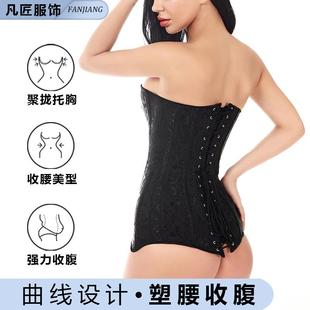 跨境钢骨腹强塑压塑身衣宫廷风束身骨衣瘦腰形收聚拢托OQX胸胸紧