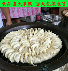 人气美食小吃国内代购上海星尚美食淘最上海推荐网红大王锅贴2两