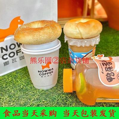 NOWWA挪瓦咖啡贝果可颂马卡龙