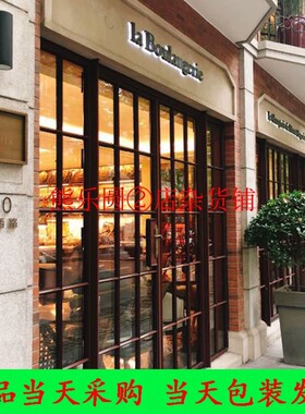 上海面包代购 la Boulangerie  杏仁可颂 安缦卷法棍西梅提子面包