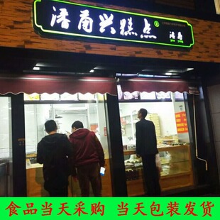 上海糕点代购 潘甬兴 酒酿糕小米糕小黑糕糍毛团各式金饼食品网红