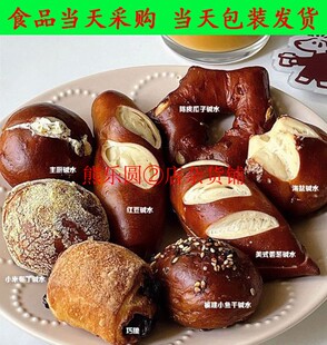 FLY 司康 碱水包 上海面包代购 燕麦片 PIGS 贝果 法棍 WHEN