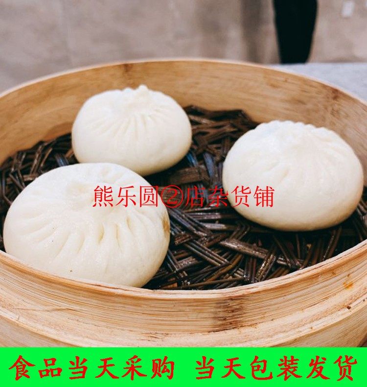 国内上海代购 冶春 扬州菜 大五丁包 烧麦 烧饼 灌汤蒸饺 煮干丝