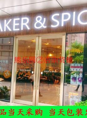 上海面包代购 baker spice 扁桃仁羊角肉桂卷芝麻卷饼干谷物麦片