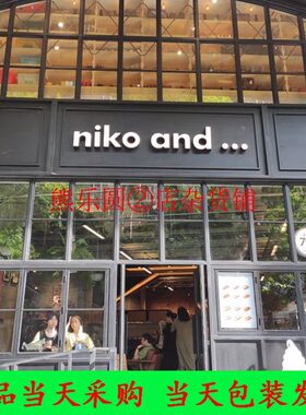 nikoand鸡蛋沙拉日式三明治
