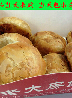 咖喱肉松百果苔条月饼真老大房