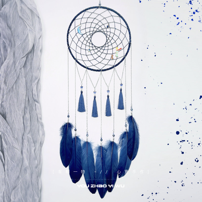 「有朝一物 /新品」【小王子】捕梦网大号羽毛挂饰手工diy材料包