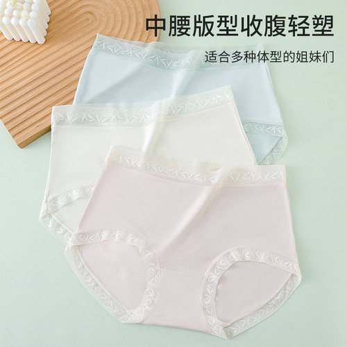裸感无痕内裤女士10A抑菌薄款