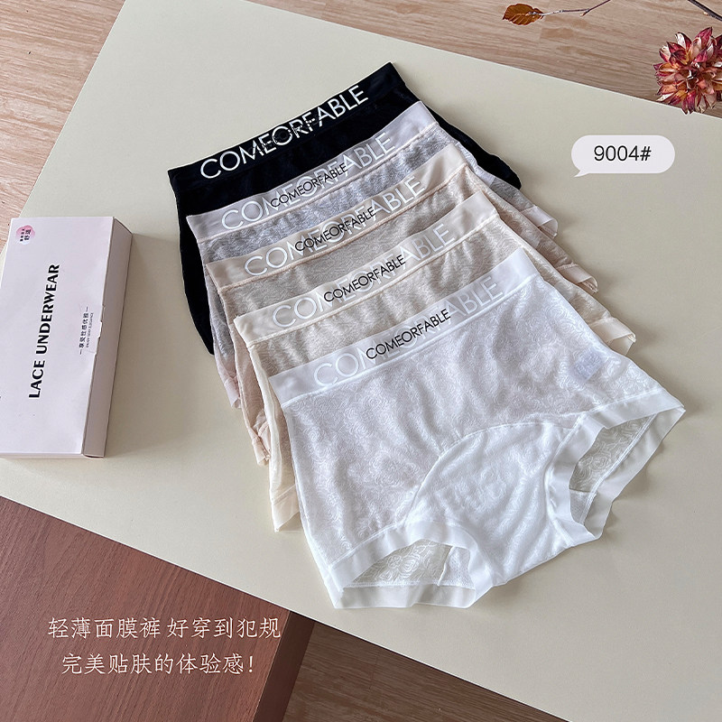 提花蕾丝性感内裤女中腰加长裆