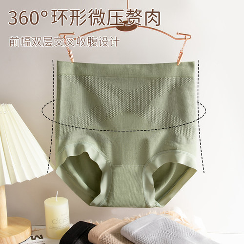 蕉轩中高腰无痕内裤女抑菌底裆收腹提臀收小肚子女黑绷带三角裤女