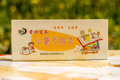 儿童艾灸专用香怡艾条灸条