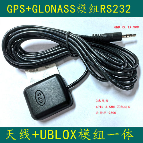 GMS02GPS模组G-MOUSE
