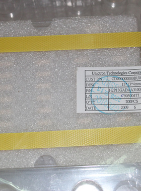 13x13x4mm无源GPS内置天线/陶瓷天线/詠業/无源天线